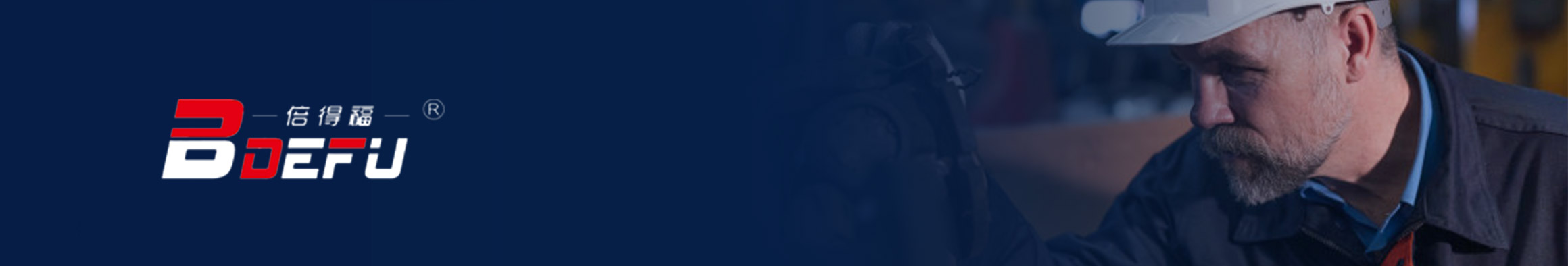 சேவை மற்றும் பராமரிப்பு